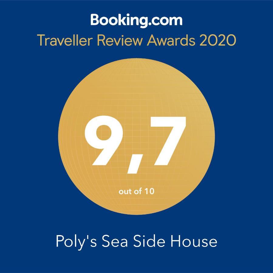Вилла Poly'S Sea Side House Коропи Экстерьер фото